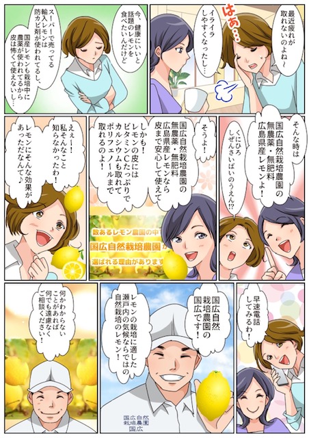 漫画